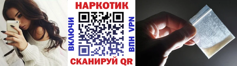 Купить наркотики цена Копейск ГАШ  Cocaine  Меф мяу мяу  A PVP  Галлюциногенные грибы  Каннабис 