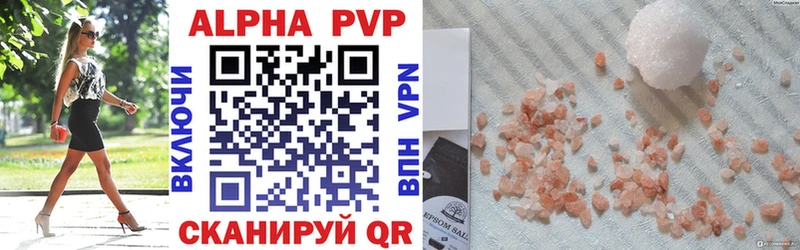 Alpha-PVP мука  Копейск 