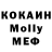 Кокаин 98% KOLOS TV