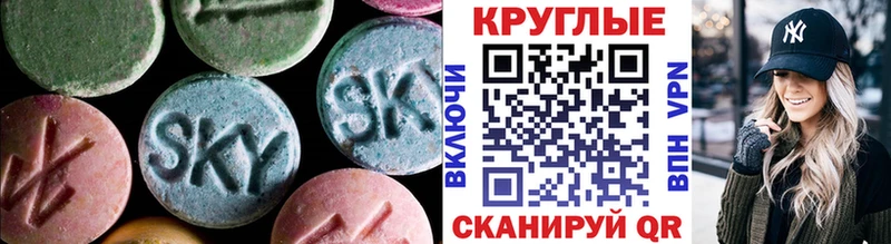 ЭКСТАЗИ MDMA  даркнет сайт  Копейск 
