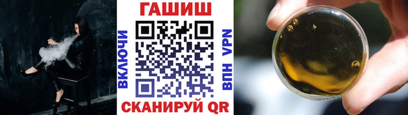 ГАШИШ ice o lator  Копейск 