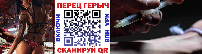 OMG зеркало  даркнет официальный сайт  ГЕРОИН гречка  как найти закладки  Копейск 