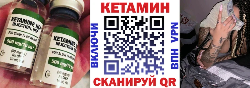 сайты даркнета какой сайт  наркотики  Копейск  Кетамин VHQ 