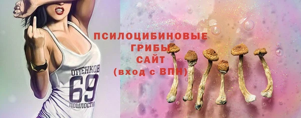 синтетический гашиш Абаза