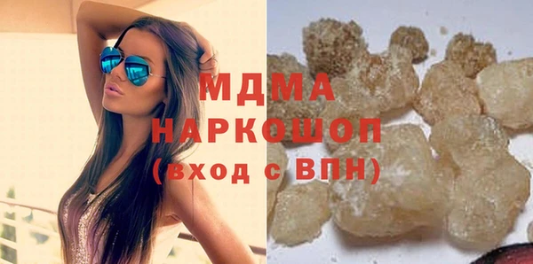 синтетический гашиш Алзамай