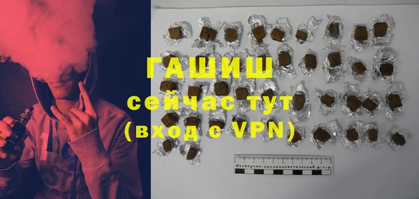 синтетический гашиш Абаза