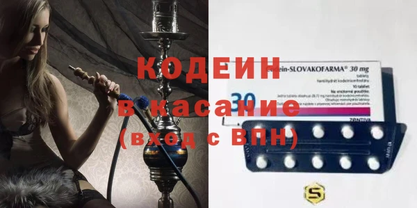 apvp Абдулино