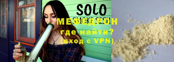 синтетический гашиш Абаза