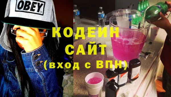 apvp Абдулино