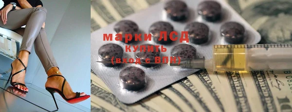 синтетический гашиш Алзамай