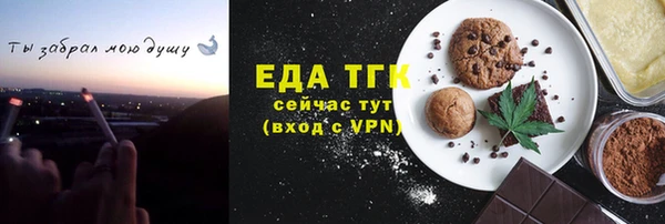 МДМА Алексин