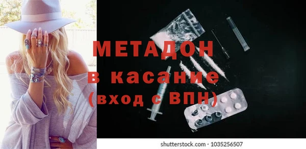 синтетический гашиш Абаза