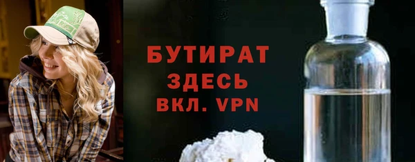 гидропоника Абинск