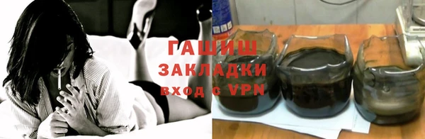 синтетический гашиш Абаза