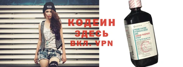 синтетический гашиш Абаза