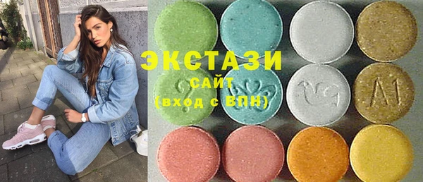 синтетический гашиш Абаза