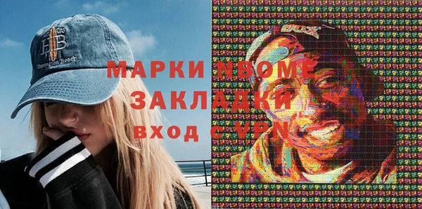 МДМА Алексин