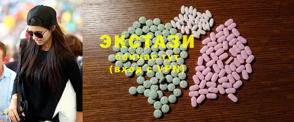 кристаллы Зерноград