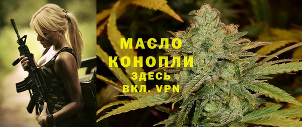 apvp Абдулино