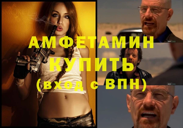 синтетический гашиш Абаза