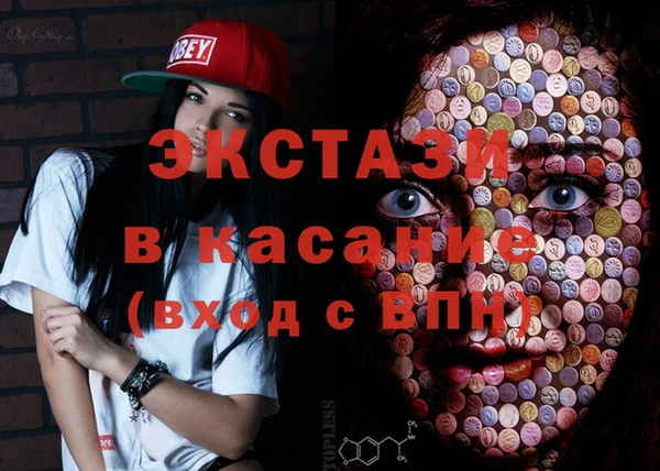 синтетический гашиш Абаза