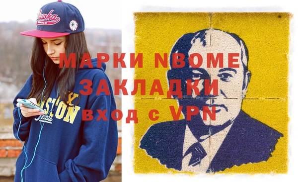 таблы Заволжье
