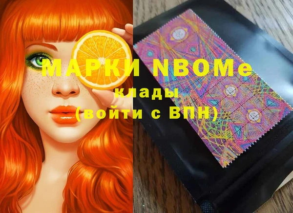 синтетический гашиш Абаза