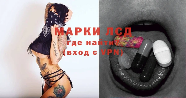 кокаин VHQ Заволжск