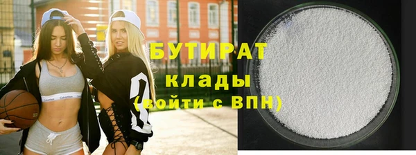 гидропоника Абинск