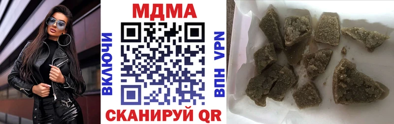 MDMA Molly  где найти   Копейск 