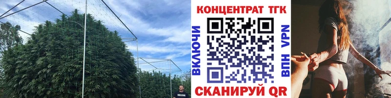 сколько стоит  Копейск  Дистиллят ТГК вейп с тгк 